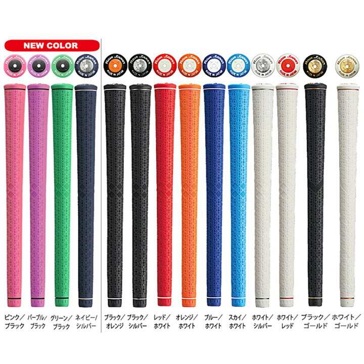 楽天市場】ロマロ スリーブ グリップ付き ANKAA アンカー シャフト 