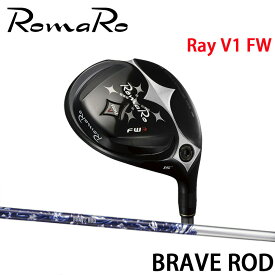 2022 NEW RomaRo ロマロ Ray V1 FW フェアウェイ 右用 BRAVE ROD シャフト