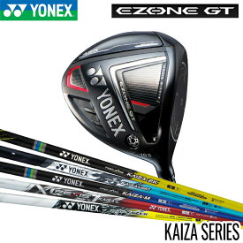2022 ヨネックス EZONE イーゾーン GT425 ドライバー カスタム KAIZA カイザ シャフト フィッティングスタジオ店舗 YONEX ゴルフ