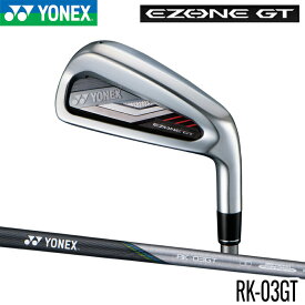 2022 ヨネックス EZONE イーゾーン GTカーボンアイアン 4本セット RK-03GT 番手・シャフト硬さ選択可能 フィッティングスタジオ店舗 YONEX ゴルフ