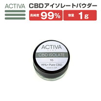 楽天市場】cbd アイソレート 1gの通販