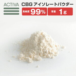 yVK^Hi͏oρzCBG pE_[ 10g 99%+ AC\[g Activa Hemp 1000mg x J[gbW IC   isolate ANeBo xCv F|CU[ Lbh IC cbd cbn no thct