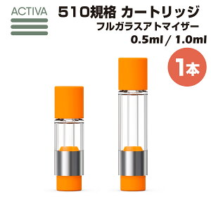 �y1�{�z �t���K���X �A�g�}�C�U�[ Activa Hemp 0.5ml 1.0ml 510�K�i �J�[�g���b�W ���L�b�h �I�C�� ���b�N�X wax cbd cbg vape tank atomizer carts �x�C�v �^���N �X���b�h ���Z�x ���� �w���v thc�t���[ diy