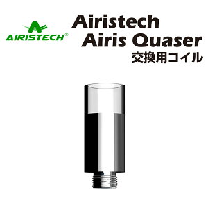 Airistech airis Quaser pRC 1 bNXpF|CU[ wax cbd ACXebN GAXebN NG[T[ dq^oR dq΂ xCv CBD CBG CBN thct[ vape
