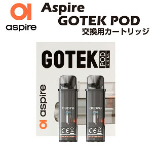 Aspire GOTEK �����p�|�b�h�J�[�g���b�W 2�� �A�X�p�C�A �S�[�e�b�N �|�b�h pro nano s x 2 3 0.6�� 0.8�� �d�q�^�o�R �x�C�v �{�� ���� �։� vape dl dtl mtl