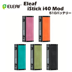 Eleaf iStick i40 Mod 2600mAh obe[ eNjJ bh C[[t ACXeBbN 510Ki dq^oR xCv { Lbh Lbg  ։ ^[ jR`0 V[V mtl vape