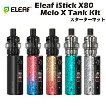 楽天市場】istick pico baby アトマイザーの通販
