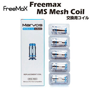 FreeMax MS Mesh Coil �����p�R�C�� 5�� 0.15��/0.25��/0.35��/0.5�� �t���[�}�b�N�X Marvos T kit dtl pod tank �{�� ���L�b�h ���� �։� �j�R�`���[�� �V�[�V�� �����^�� �������� mtl dl
