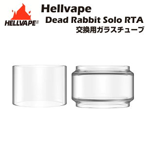 Hellvape Dead Rabbit Solo RTA �����p�K���X�`���[�u 2ml / 4ml �w���x�C�v �f�b�h���r�b�g �\�� �d�q���΂� �d�q�^�o�R �x�C�v �A�g�}�C�U�[ �^���N tank glass tube atimizer vape