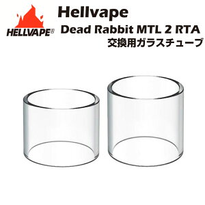 yGg[&yVJ[h9{zHellvape Dead Rabbit MTL 2 RTA pKX`[u 2ml 4ml i wxCv fbhrbg dq΂ dq^oR xCv Ag}CU[ ^N tank glass tube atimize