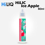HiLIQ / Ice Apple 60ml アイスアップル ハイリク リキッド 電子タバコ VAPE ベイプ ボトル 大容量 ニコ…