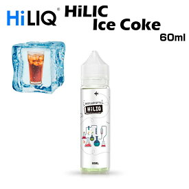 HiLIQ / Ice Coke 60ml アイスコーク コーラ ハイリク リキッド 電子タバコ VAPE ベイプ ボトル 大容量 ニコチン0mg ニコチンゼロ 清涼剤 本体 禁煙 減煙 水蒸気 ベイプ
