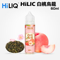 HiLIQ / 白桃烏龍 60ml ピーチウーロン茶 ハイリク リキッド 電子タバコ VAPE ベイプ ボトル 大容量 ニコ…