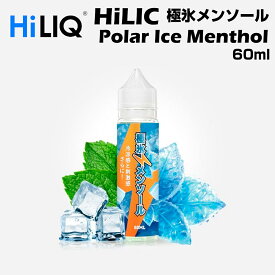 HiLIQ / Polar Ice Menthol 60ml 極氷メンソール ハイリク リキッド 電子タバコ VAPE ベイプ ボトル 大容量 ニコチン0mg ニコチンゼロ 清涼剤 本体 禁煙 減煙 水蒸気 ベイプ
