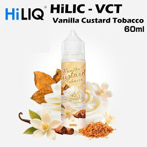 HiLIQ / VCT - Vanilla Custard Tobacco 60ml バニラカスタードタバコ ハイリク リキッド タバコ系 甘い 電子タバコ VAPE ベイプ ボトル 大容量 ニコチン0mg ニコチンゼロ 清涼剤 本体 禁煙 減煙 水蒸気 ベイ