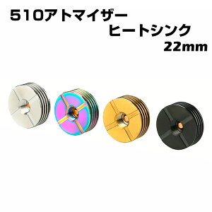 yGg[&yVJ[hP5{z510 Ag}CU[ q[gVN A_v^[ 22mm XeX dq^oR dq΂ xCv vape 510Ki 510ڑ Xbh