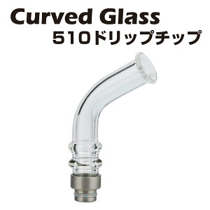 yGg[P6{zCurved Glass 510 O hbv`bv pCbNXKX 510Ki XsbgobNh~ dq^oR dq΂ xCv h` 1000~|bL Vape