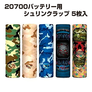 yGg[Pő4{z20700obe[p VNbv 5 dq΂ dq^oR xCv Vape dr
