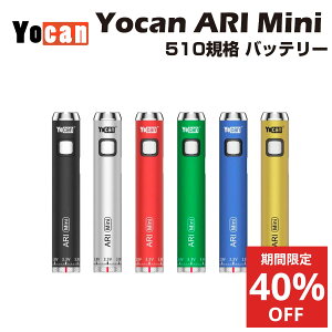 Yocan ARI Mini VV Battery 400mAh 510�ڑ� ���b�h ��d�� ���[�L���� �A�� �~�j �X���b�h �d�q�^�o�R �x�C�v �{�� vape mod 510�K�i �A�g�}�C�U�[ ���L�b�h �I�C�� cbd cbg thc�t���[ �w���v