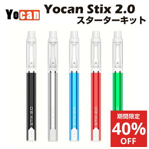 Yocan Stix 2.0 Kit 350mAh 1.0ml �X�^�[�^�[�L�b�g VV ���[�L���� 510�K�i �X���b�h ��d�� �{�� �o�b�e���[ ���b�h �x�C�v �d�q�^�o�R �w���v hemp mod airis vape thc�t���[ cbd cbg