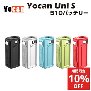 Yocan UNI S VV BOX MOD 510�K�i �X���b�h �o�b�e���[ ��d�� ���[�L���� ���j �G�X �d�q�^�o�R �x�C�v �{�� vape thc�t���[ cbd cbg ���L�b�h �I�C�� ���b�N�X �A�g�}�C�U�[ ���F�|���C�U�[