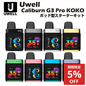 Uwell Caliburn G3 Pro KOKO Pod Kit 1250mAh 3ml �|�b�h�^ �X�^�[�^�[�L�b�g ���[�E�F�� �J���o�[�� �v�� �d�q�^�o�R �x�C�v �{�� ���� �։� �߉� �����C �j�R�`��0 �V�[�V�� �����^�� �������� GPP mtl vape