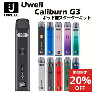 Uwell Caliburn G3 Pod Kit 1100mAh 3ml �|�b�h�^ �X�^�[�^�[�L�b�g ���[�E�F�� �J���o�[�� �d�q�^�o�R �x�C�v ���L�b�h ���� �։� �^�[�� �j�R�`��0 �����C �d�q �V�[�V�� �����^�� �������� koko mtl vape