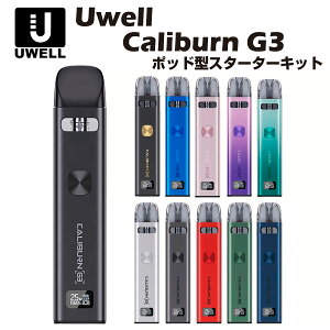 yN[|10%OFFzUwell Caliburn G3 Pod Kit 1100mAh 3ml |bh^ X^[^[Lbg [EF Jo[ dq΂ dq^oR xCv Lbh  ։ jR`[ ^[ jR`0 C