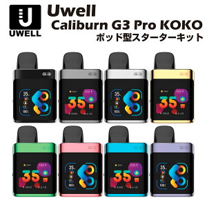 yN[|15%OFF Gg[P14{zUwell Caliburn G3 Pro KOKO Pod Kit 1250mAh 3ml |bh^ X^[^[Lbg [EF Jo[ v dq^oR xCv {  ։ ߉ C jR`0 