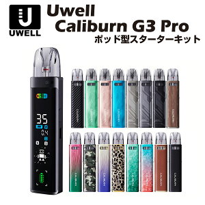 ySSIP10{(vGg[) N[|15%OFFzUwell Caliburn G3 Pro Pod Kit 1000mAh 3ml |bh^ X^[^[Lbg [EF Jo[ v dq^oR xCv {  ։ ߉ C j