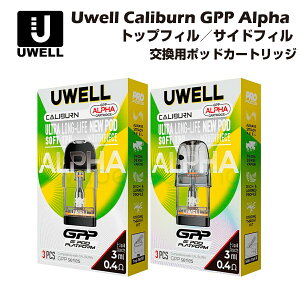 Uwell Caliburn GPP Alpha �����p�J�[�g���b�W 3�� G5 G4 G3 POD ���[�E�F�� �J���o�[�� �|�b�h gk3 mini eco tenet lite koko pro 0.4�� 0.6�� 0.9�� 1.2�� �d�q�^�o�R �x�C�v �{�� ���� �։� vape dl mtl
