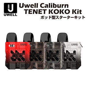Uwell Caliburn TENET KOKO Pod Kit 1000mAh �|�b�h�^ �X�^�[�^�[�L�b�g ���[�E�F�� �J���o�[�� G G2 �d�q�^�o�R �x�C�v ���L�b�h ���� �։� �j�R�`���[�� �^�[�� �j�R�`��0 �����C �d�q �V�[�V�� �����^�� 
