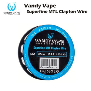 Vandy Vape Superfine MTL Clapton Wire 30ga+38ga スーパーファイン クラプトンワイヤー バンディベイプ 電子タバコ 電子たばこ ベイプ VandyVape