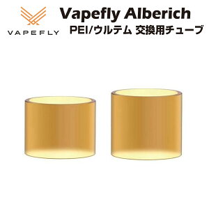 Vapefly Alberich MTL RTA Tank 3ml 4ml PEI�� �����p�`���[�u �E���e�� �x�C�v�t���C �A���x���b�q �A�g�}�C�U�[ �^���N 510�ڑ� �d�q���΂� �d�q�^�o�R �x�C�v �{�� ���L�b�h ���� �։� mtl tank vape