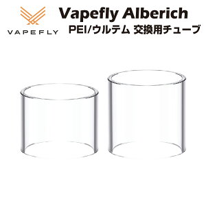 Vapefly Alberich MTL RTA Tank 3ml 4ml �����p�K���X�`���[�u �x�C�v�t���C �A���x���b�q �A�g�}�C�U�[ �^���N 510�ڑ� �d�q���΂� �d�q�^�o�R �x�C�v �{�� ���L�b�h ���� �։� mtl tank vape
