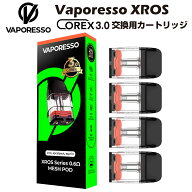 Vaporesso XROS シリーズ Corex 3.0 2ml 3ml 交換用ポッドカートリッジ 4個入 POD ベポレッソ クロス ミ…