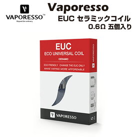 【送料無料】 Vaporesso セラミック EUCコイル SS316L 0.6Ω (40-55W) 5個 ベポレッソ Eco Universal Coil 電子タバコ 電子たばこ ベイプ vape 交換用コイル