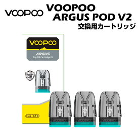 【エントリーでP6倍】 VOOPOO Argus POD V2 交換用ポッドカートリッジ 3個入 2ml 3ml Z Z2 G G2 G3 SE P1 P1s P2 Mini A Cartridge dl 電子タバコ ベイプ リキッド 爆煙 禁煙 ニコチンゼロ タール ニコチン0 水蒸気 電子 シーシャ mtl vape