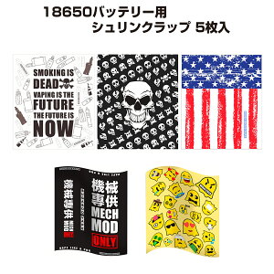18650obe[p VNbv 5 dq΂ dq^oR xCv Vape dr
