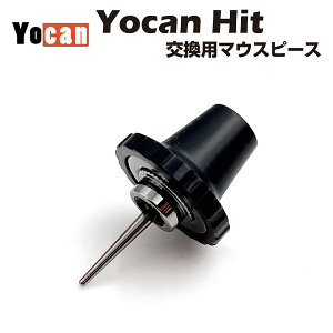 Yocan Hit p}EXs[X [L qbg ^ M^oR dq^oR t^oR VO ׃|CU[ wv hemp xCv { vape