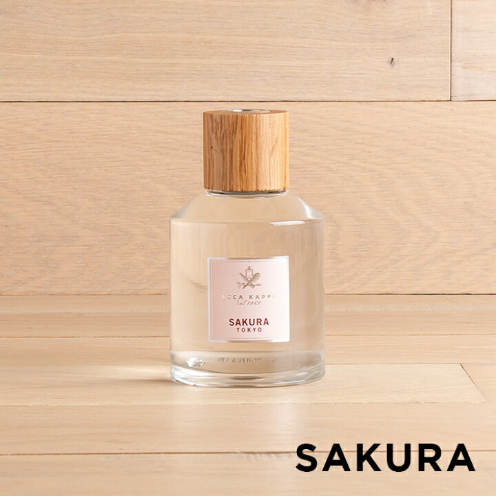 楽天市場 Acca Kappa アッカカッパ ディフューザー 250ml ルーム フレグランス アロマ 部屋用 芳香剤 オレンジ ラベンダー ビャクシン カリカントゥス シダー サクラ ギフト プレゼント つきのとけいてん 楽天市場 Acca Kappa アッカカッパ ディフューザー 250ml ルーム フレグランス アロマ 部屋用 芳香剤 オレンジ ラベンダー ビャクシン カリカントゥス シダー サクラ ギフト プレゼント つきのとけいてん