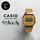 【エントリーでP5倍】【10年保証】CASIO STANDARD MENS カシオ スタンダードA168W腕時計 時計 ブランド メンズ レディース キッズ 男の子 女の子 チープカシオ チプカシ デジタル 日付 軽量 薄型 ゴールド 金 メタル ガンメタ 海外モデル ギフト プレゼント