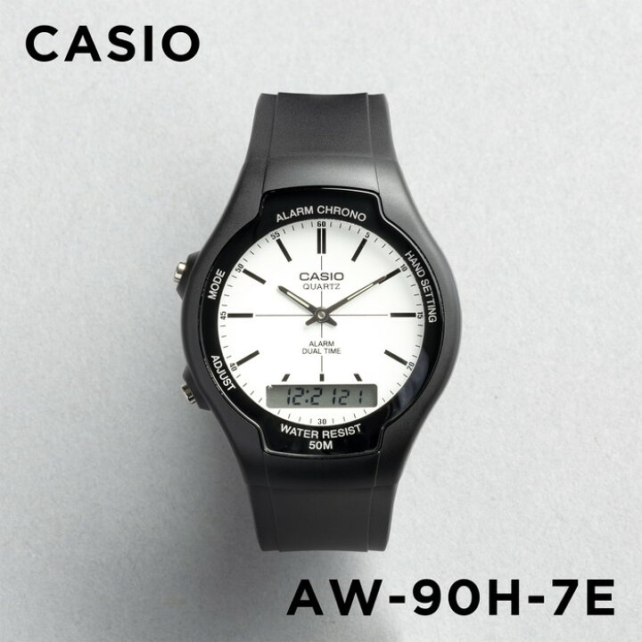 楽天市場 10年保証 日本未発売 Casio Standard カシオ スタンダード Aw 90h 7e 腕時計 時計 ブランド メンズ レディース キッズ 子供 男の子 女の子 チープカシオ チプカシ アナデジ 日付 カレンダー ブラック 黒 ホワイト 白 海外モデル ギフト プレゼント