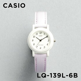 【10年保証】CASIO STANDARD カシオ スタンダード 腕時計 時計 ブランド レディース キッズ 子供 女の子 チープカシオ チプカシ アナログ ホワイト 白 スカイブルー 水色 ピンク パープル 紫 レザー 本革ベルト かわいい 小さい ギフト プレゼント