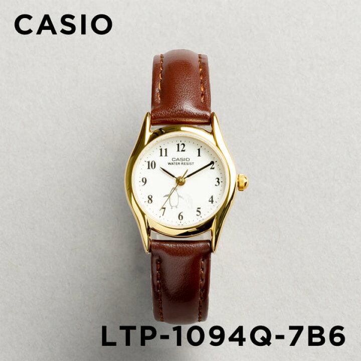 楽天市場】【10年保証】【日本未発売】CASIO STANDARD カシオ