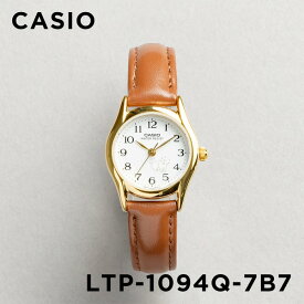 【10年保証】【日本未発売】CASIO STANDARD カシオ スタンダード LTP-1094Q-7B7 腕時計 時計 ブランド レディース キッズ 子供 女の子 チープカシオ チプカシ アナログ ゴールド 金 ホワイト 白 犬 レザー 革ベルト 海外モデル ギフト プレゼント