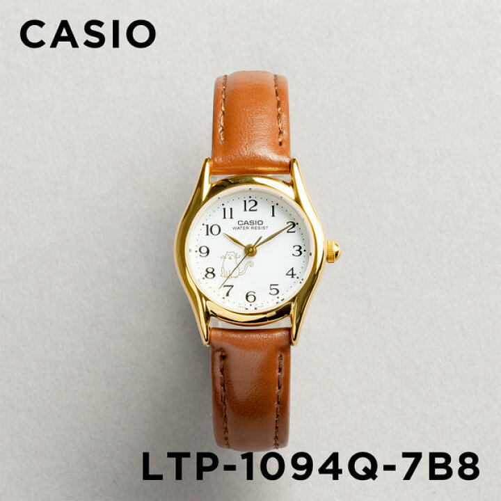 楽天市場 10年保証 日本未発売 Casio Standard カシオ スタンダード Ltp 1094q 7b8 腕時計 時計 ブランド レディース キッズ 子供 女の子 チープカシオ チプカシ アナログ ゴールド 金 ホワイト 白 ネコ 猫 レザー 革ベルト 海外モデル ギフト プレゼント つきの