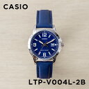 【10年保証】【日本未発売】CASIO STANDARD カシオ スタンダード LTP-V004L-2B 腕時計 時計 ブランド レディース キッズ 子供 女の子 チープカシオ チプカシ アナログ 日付 カレンダー ネイビー シルバー レザー 革ベルト 海外モデル ギフト プレゼント