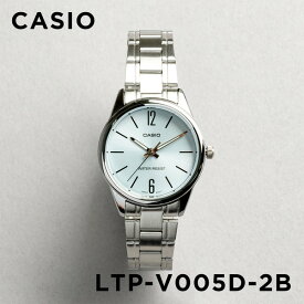 【10年保証】【日本未発売】CASIO STANDARD カシオ スタンダード LTP-V005D-2B 腕時計 時計 ブランド レディース キッズ 子供 女の子 チープカシオ チプカシ アナログ シルバー ブルー 水色 海外モデル メタル ギフト プレゼント