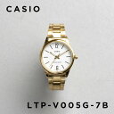 【10年保証】【日本未発売】CASIO STANDARD カシオ スタンダード LTP-V005G-7B 腕時計 時計 ブランド レディース キッズ 子供 女の子 チープカシオ チプカシ アナログ ゴールド 金 ホワイト 白 海外モデル メタル ギフト プレゼント